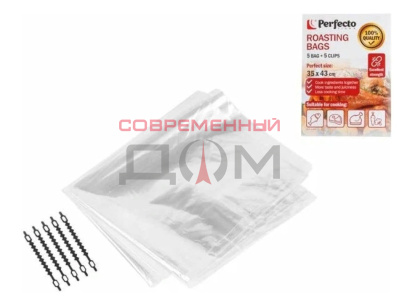 Пакеты для запекания PERFECTO LINEA 35 х 43 см, 5 штук